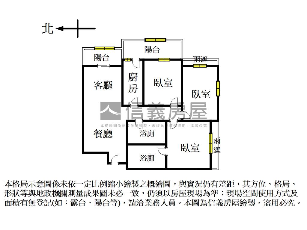 麗緻花園３房近淡江大橋！房屋室內格局與周邊環境