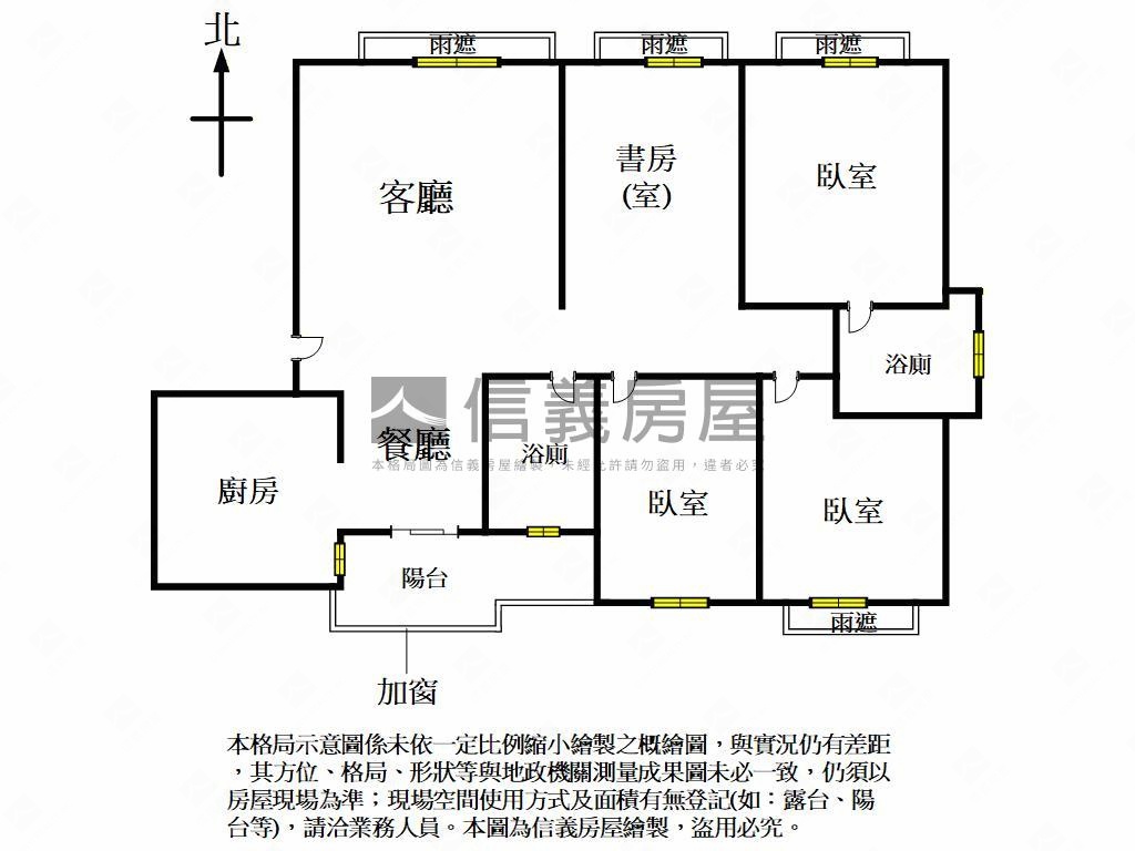 專任水秀公園大三房美屋房屋室內格局與周邊環境