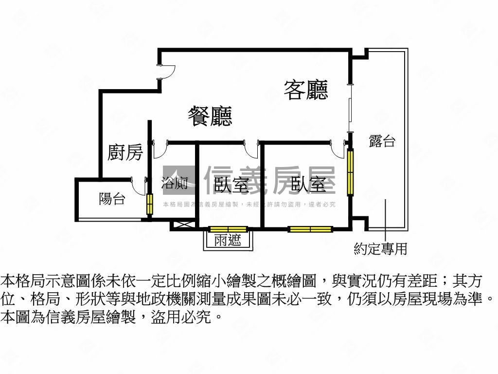 新案！寶蒔景觀露臺兩房房屋室內格局與周邊環境