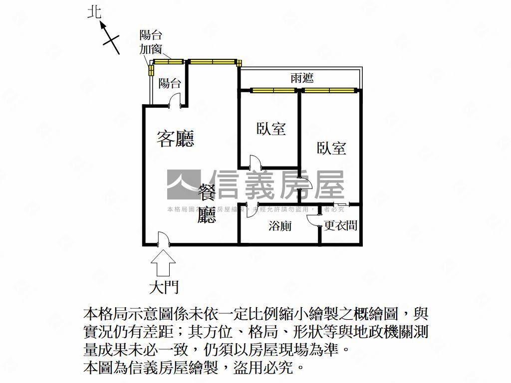 ★高鐵區三上時上兩房房屋室內格局與周邊環境