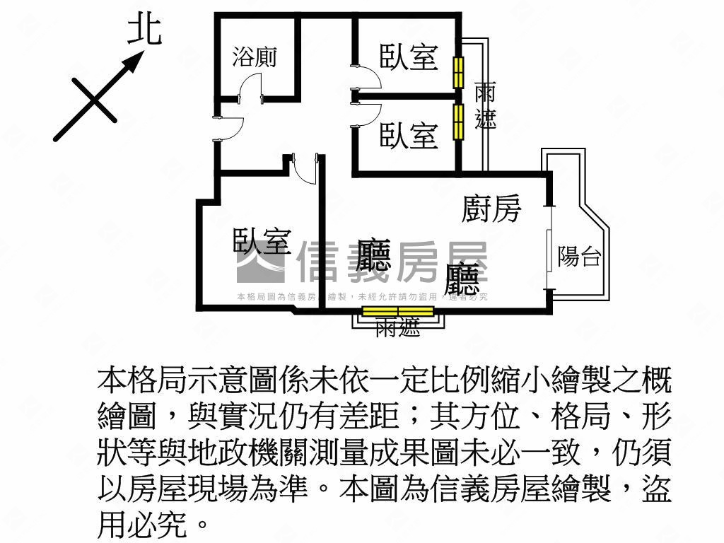 璞園的家高樓層三房車位房屋室內格局與周邊環境