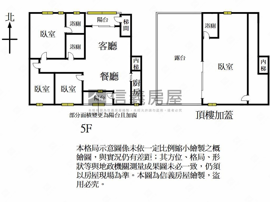 樹仁一街大四房公寓房屋室內格局與周邊環境