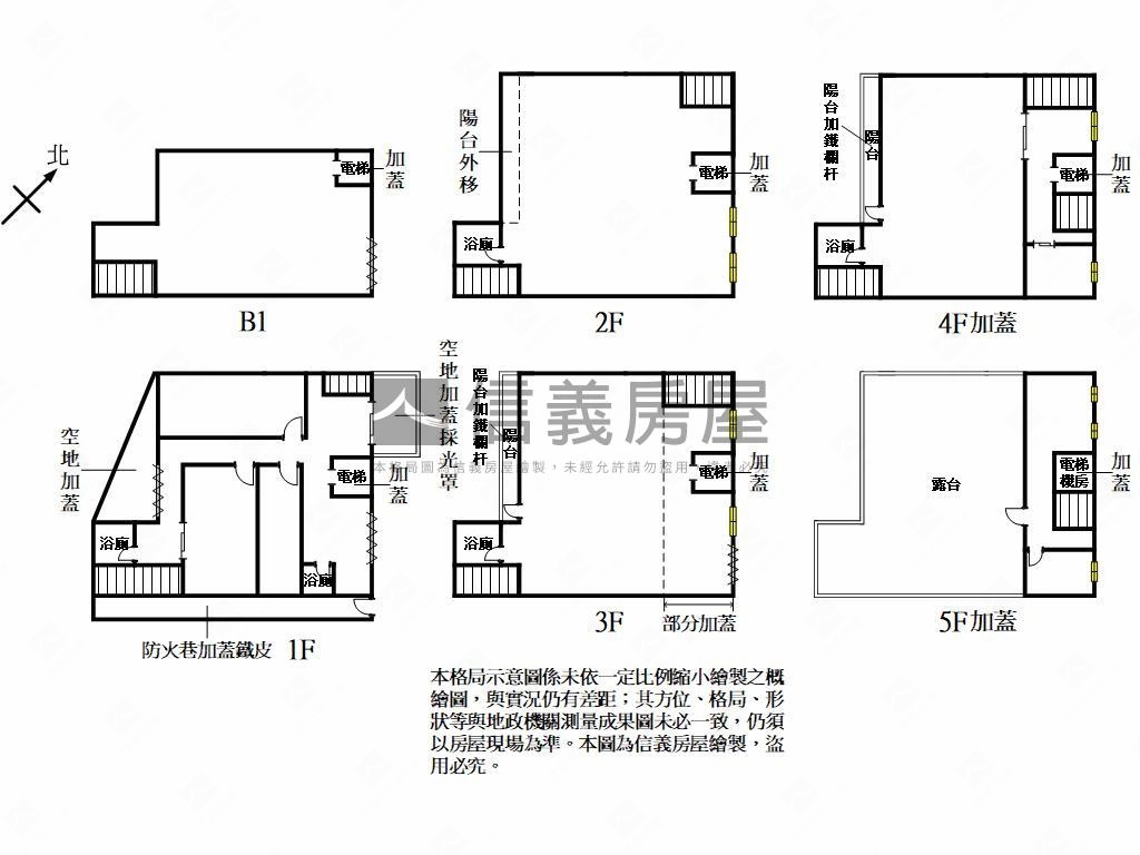 八德近交流道整新廠房房屋室內格局與周邊環境