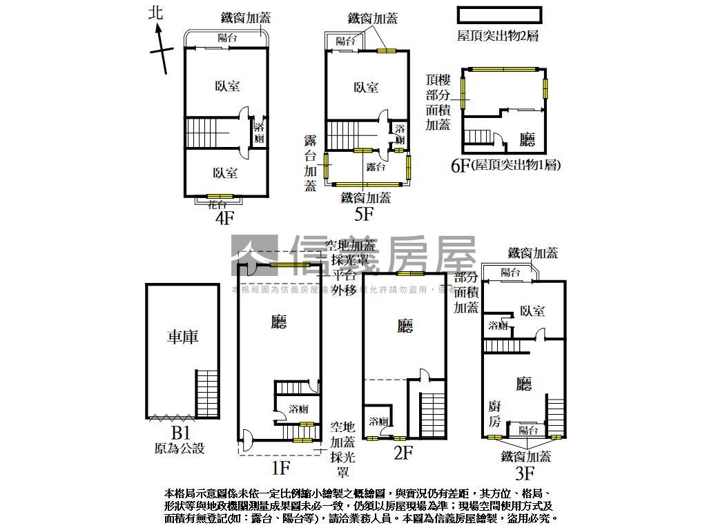 西屯林鼎建設七期店面別墅房屋室內格局與周邊環境
