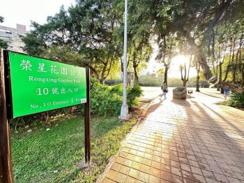 中山國中捷運頂加低總價