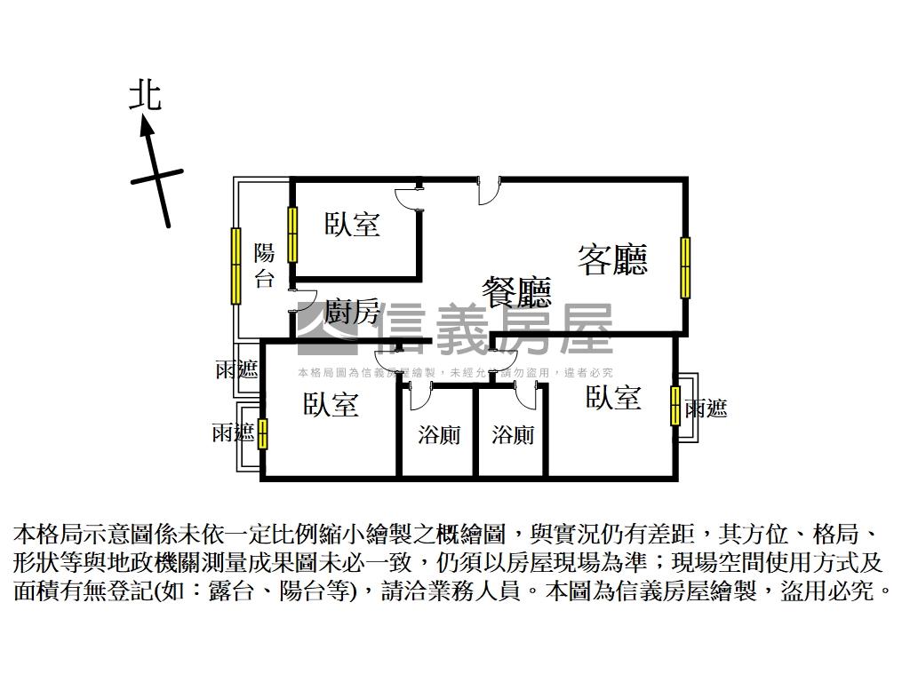 精科★勝美市三房平車房屋室內格局與周邊環境