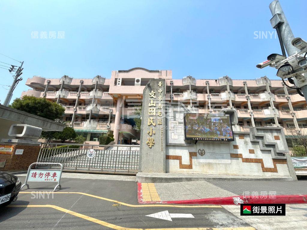 精科★勝美市三房平車房屋室內格局與周邊環境