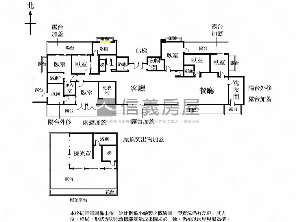 近文德站高樓庭園管理大戶房屋室內格局與周邊環境