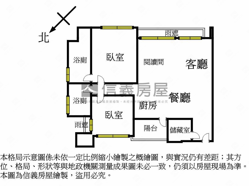 太子苑高樓裝潢溫馨美屋房屋室內格局與周邊環境