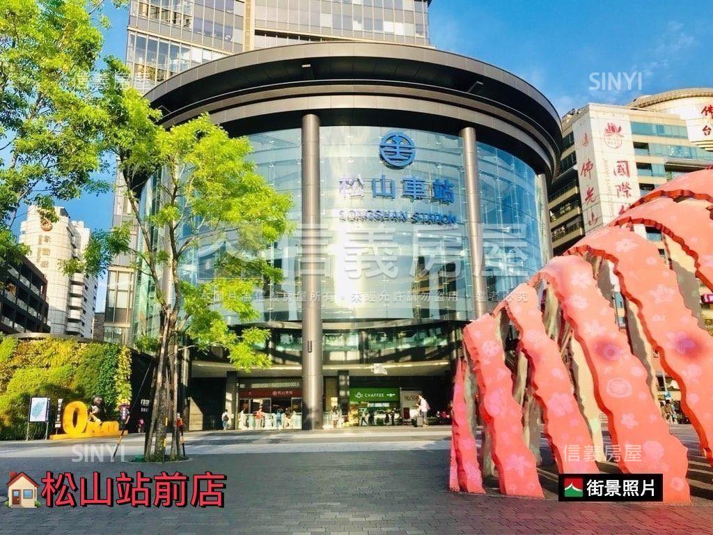 近松山車站【Α】美寓房屋室內格局與周邊環境