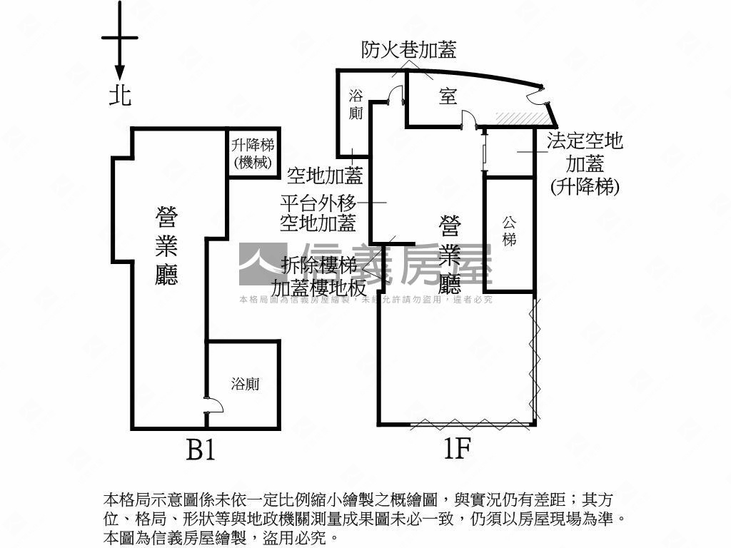 中正大坪數雙層優質寬店面房屋室內格局與周邊環境