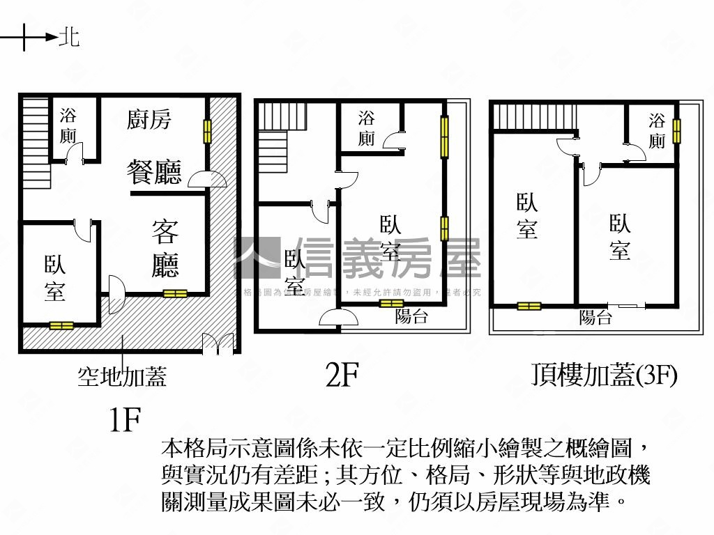 東寧面寬孝親透天房屋室內格局與周邊環境