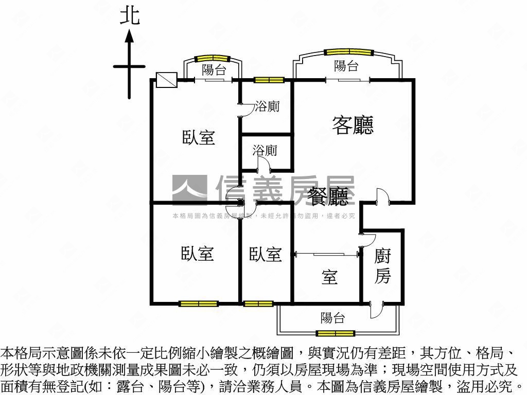 福聯新城丙區美屋房屋室內格局與周邊環境