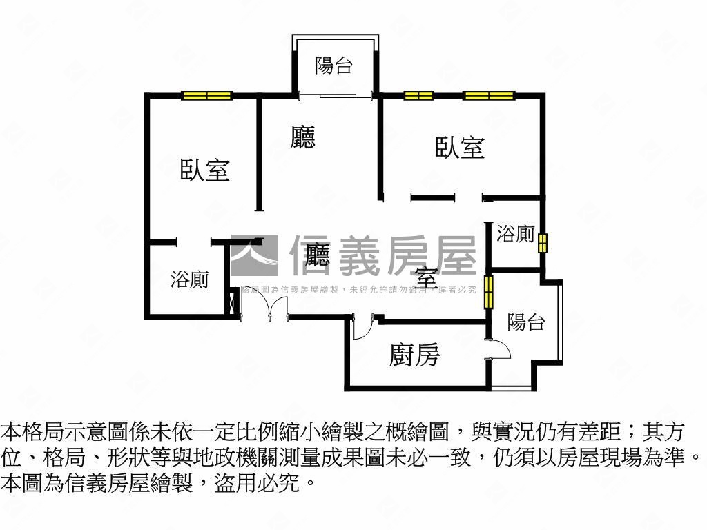 鼎好富域房屋室內格局與周邊環境
