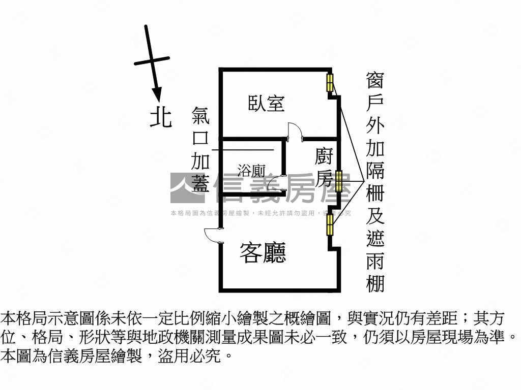 延平花園大廈小資美宅房屋室內格局與周邊環境