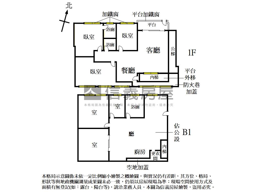 永利路大空間一樓房屋室內格局與周邊環境