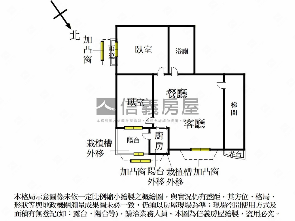 復興路低總兩房公寓房屋室內格局與周邊環境