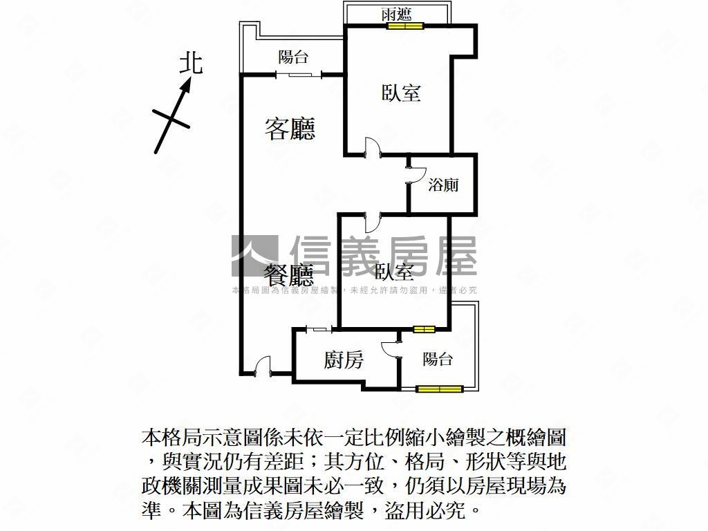 北新街囍堂舒適二房車位房屋室內格局與周邊環境