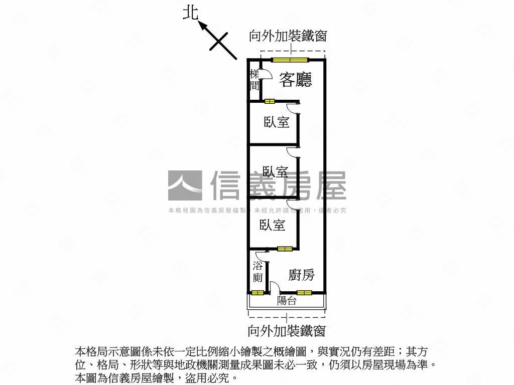 近全聯市場公寓房屋室內格局與周邊環境