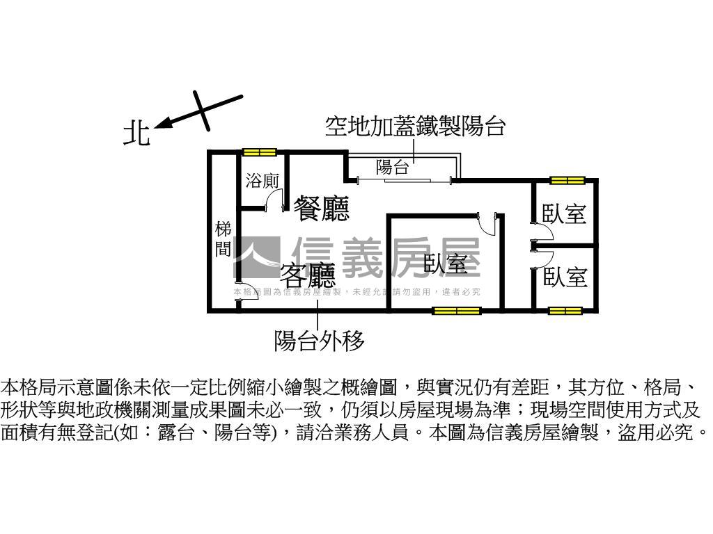 ★精美邊間三房美寓★房屋室內格局與周邊環境