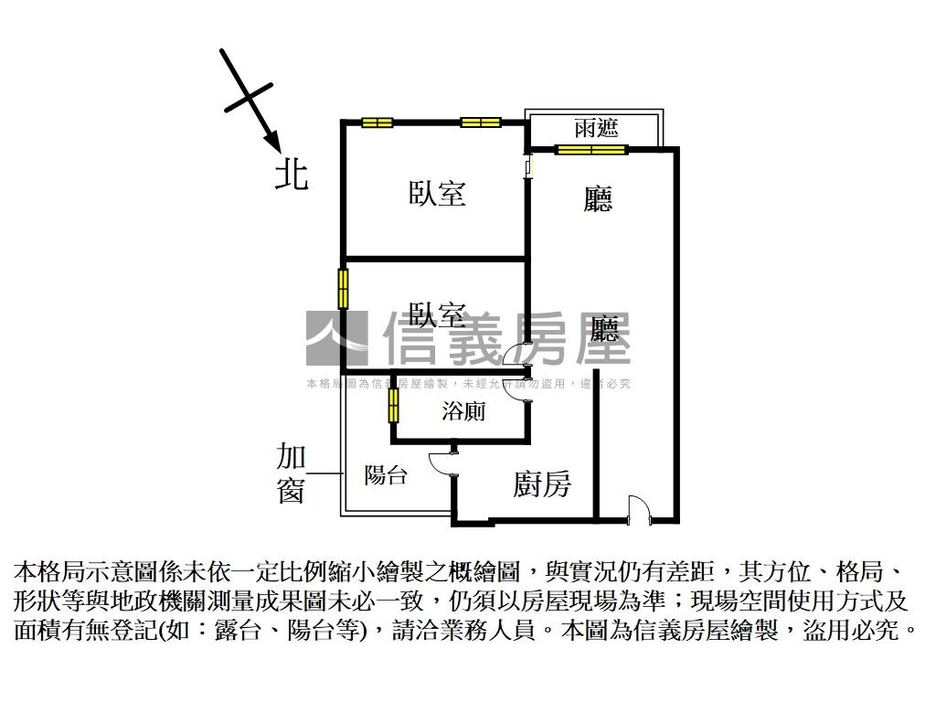 青逸採光大兩房房屋室內格局與周邊環境