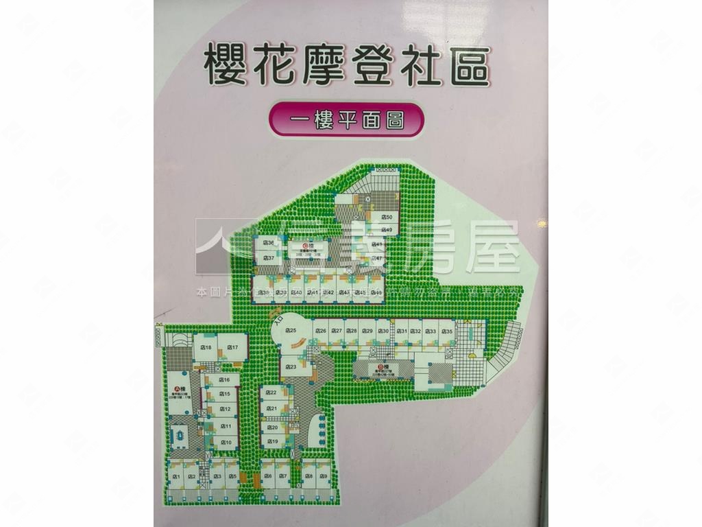 秒殺案摩登歐洲大一房兩廳房屋室內格局與周邊環境