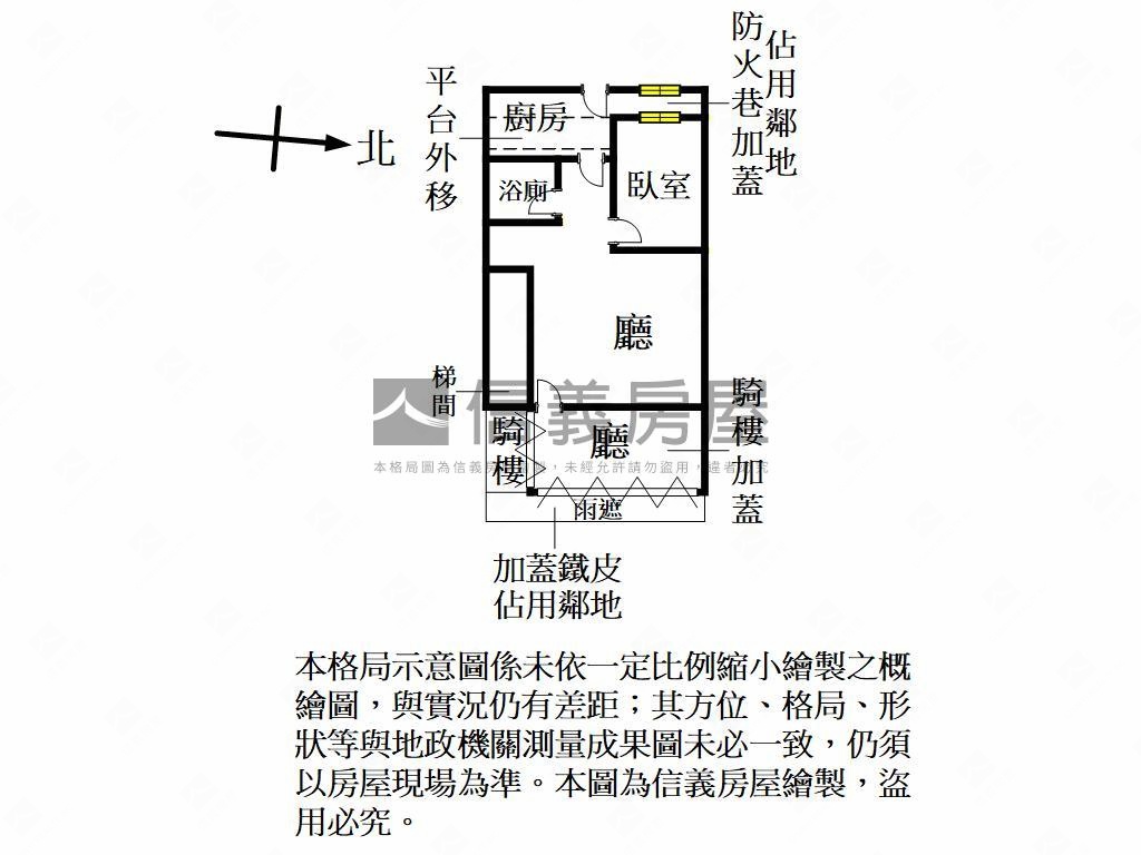 松柏林面寬店面房屋室內格局與周邊環境