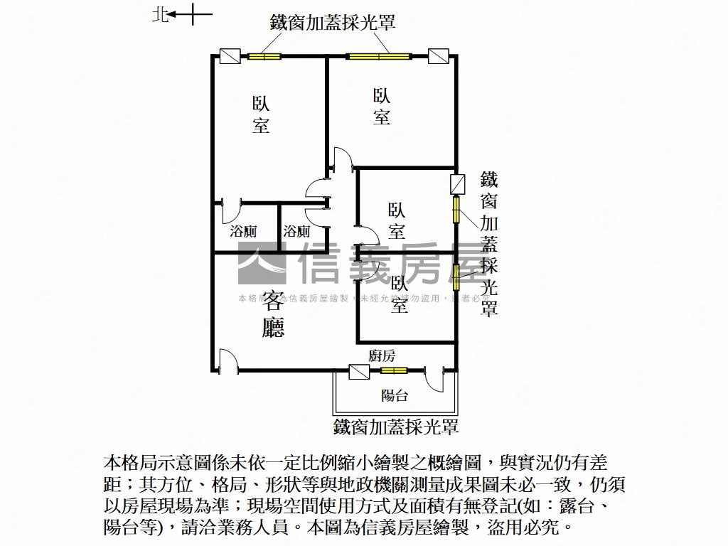陽光擁抱仁和四房房屋室內格局與周邊環境