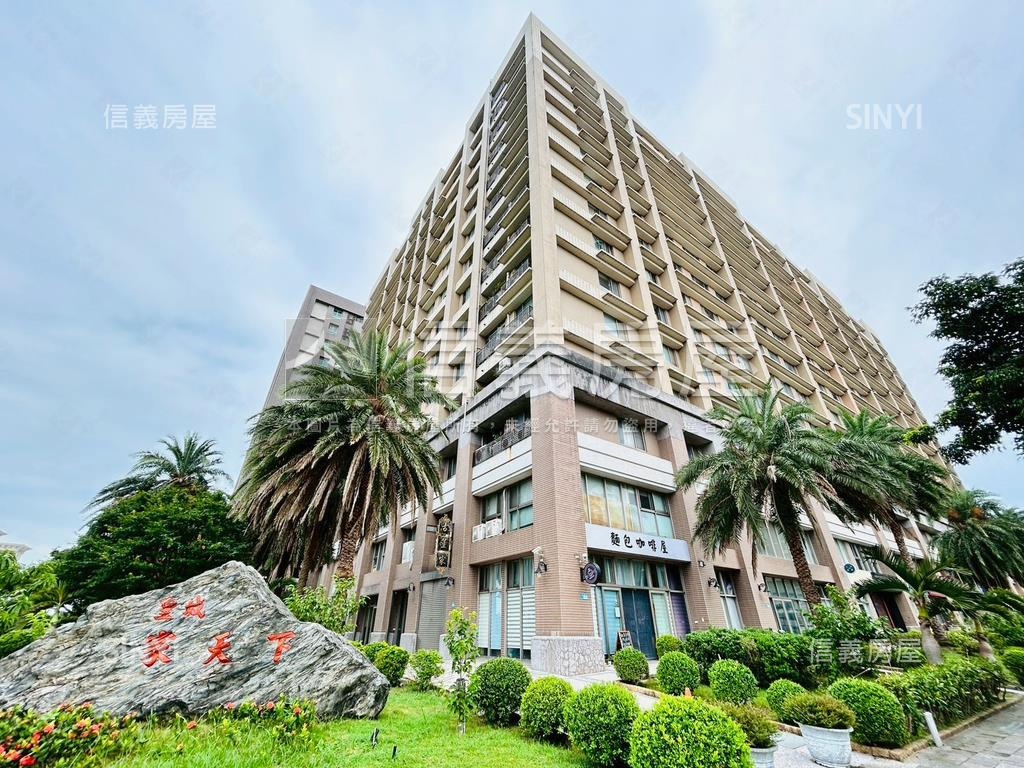 家天下．景觀樓中樓房屋室內格局與周邊環境
