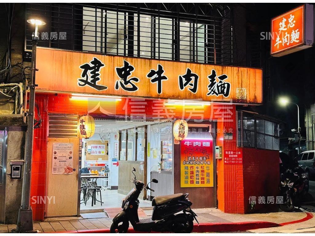莊敬邊間金店面房屋室內格局與周邊環境