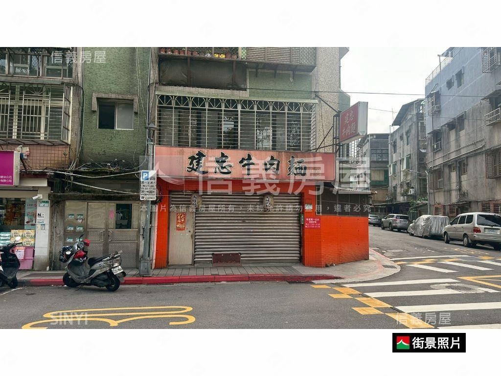 莊敬邊間金店面房屋室內格局與周邊環境