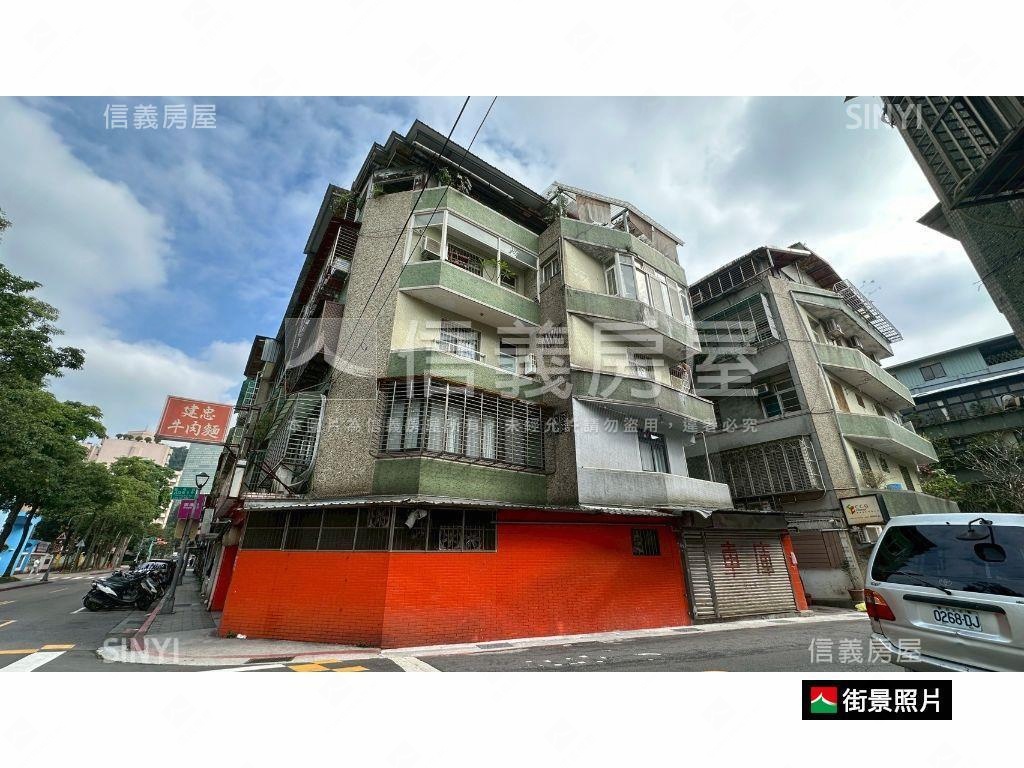 莊敬邊間金店面房屋室內格局與周邊環境