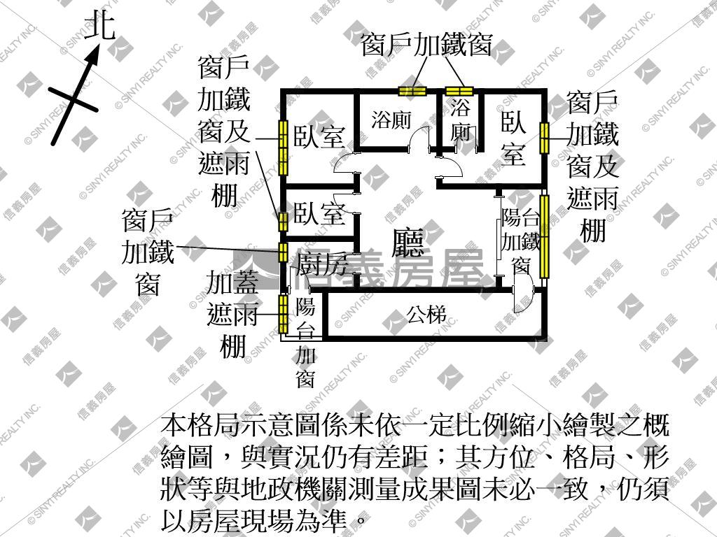 學府天下美三房房屋室內格局與周邊環境