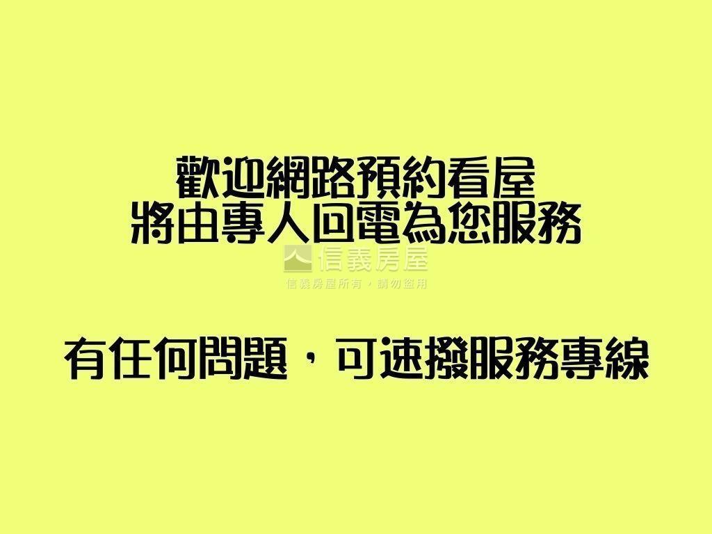 嘉磐惠文大三房高樓平車房屋室內格局與周邊環境