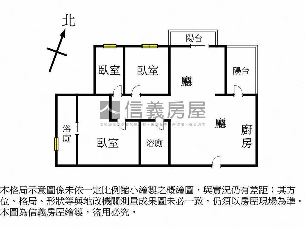 坤悅高飛三房平車稀有釋出房屋室內格局與周邊環境