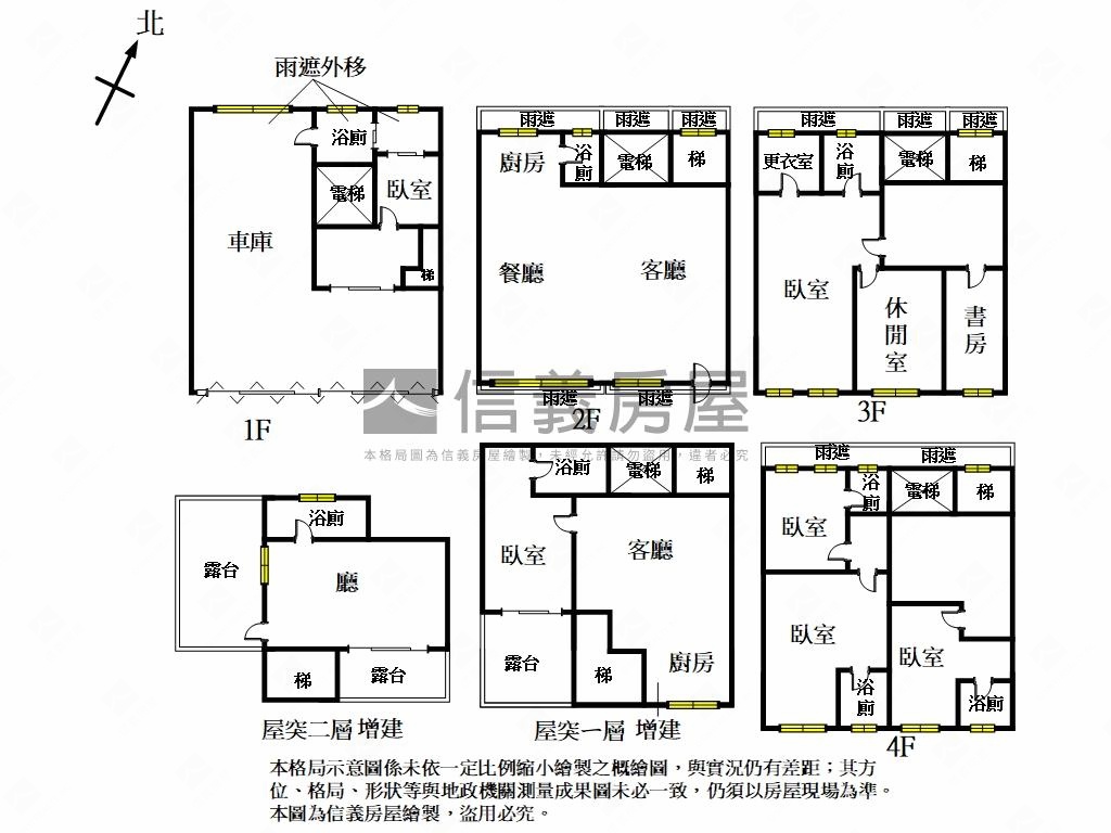 牛埔帝寶稀有大透天房屋室內格局與周邊環境