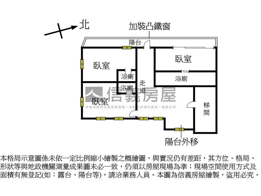 辭修路低樓優質房ＩＩ房屋室內格局與周邊環境