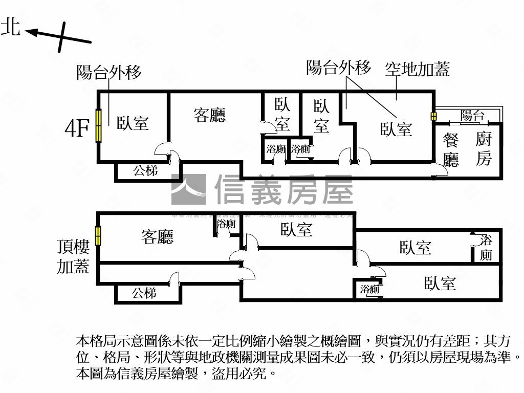 民權路首選雅致寬敞美寓房屋室內格局與周邊環境