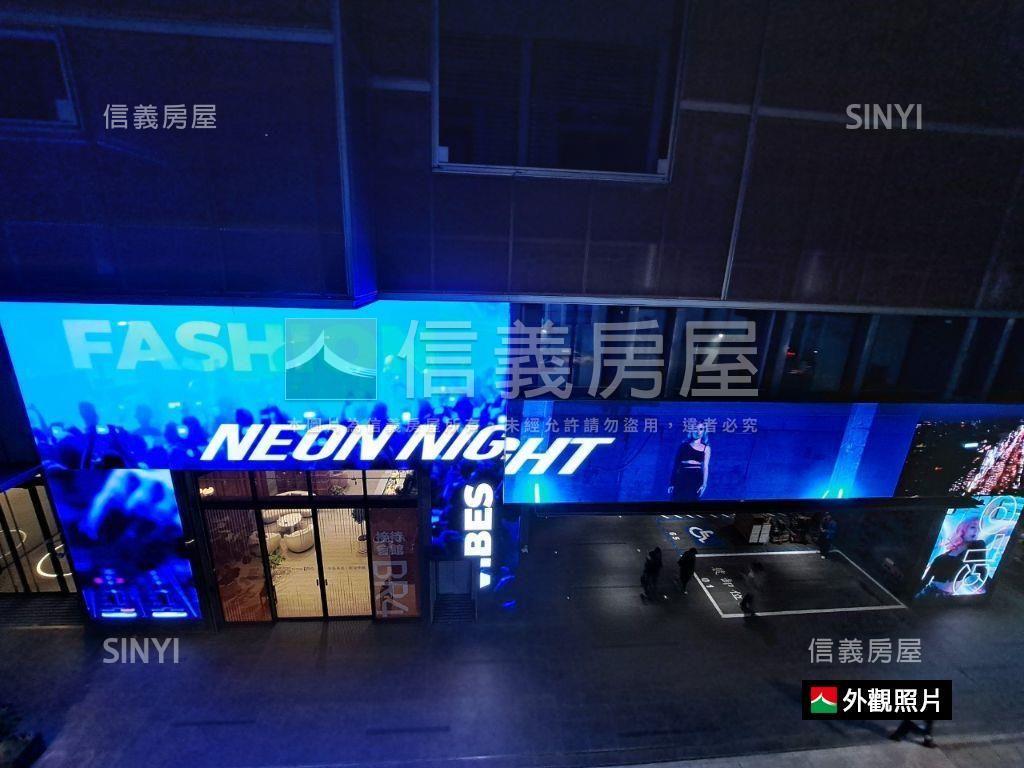 東區雙捷｜ＬＥＤ旗艦店房屋室內格局與周邊環境