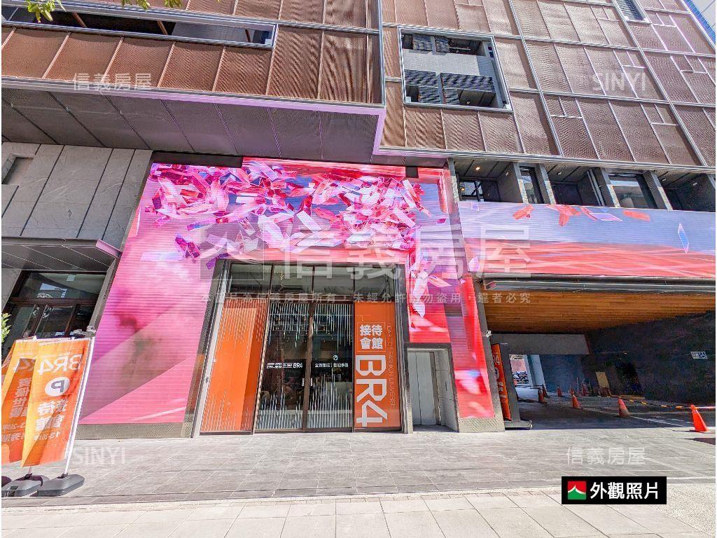 東區雙捷｜ＬＥＤ旗艦店房屋室內格局與周邊環境