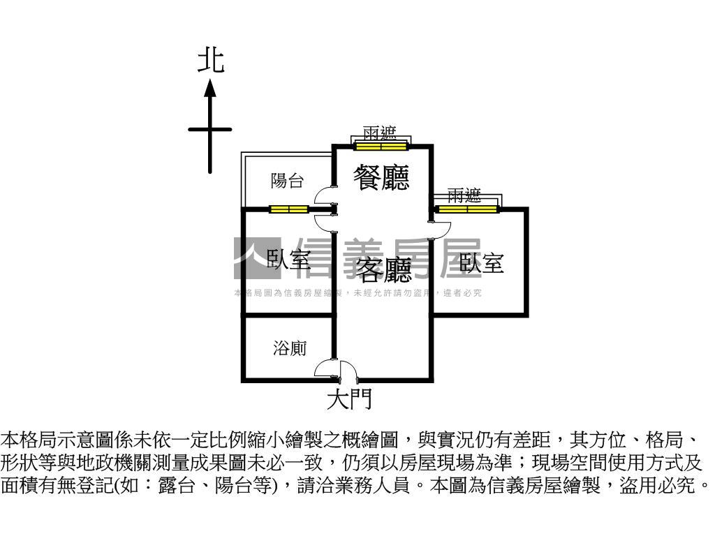 朗朗晴８樓好視野房屋室內格局與周邊環境