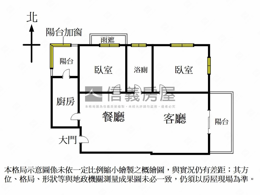 合康嘉年華㊣高樓漂亮兩房房屋室內格局與周邊環境