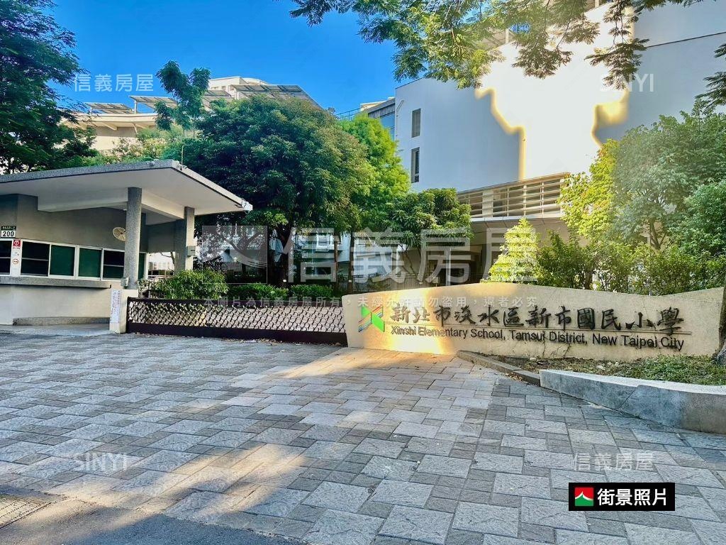 淡水情歌‧謐靜‧兩房房屋室內格局與周邊環境