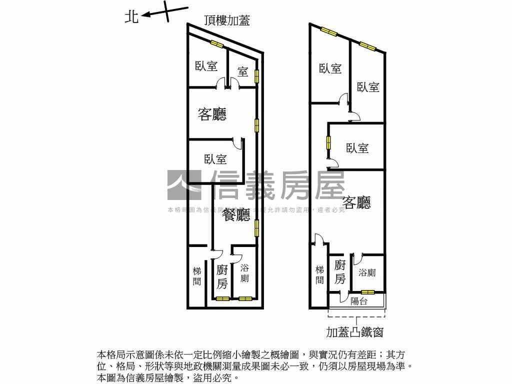 雙和低總價頂加大空間房屋室內格局與周邊環境