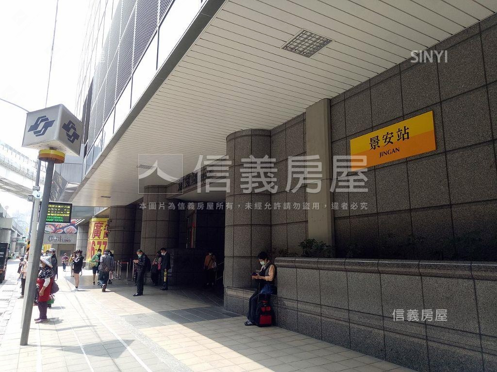 雙和低總價頂加大空間房屋室內格局與周邊環境