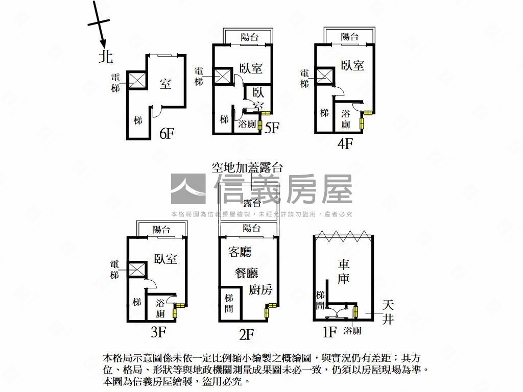 山本耀臨路電梯透天房屋室內格局與周邊環境