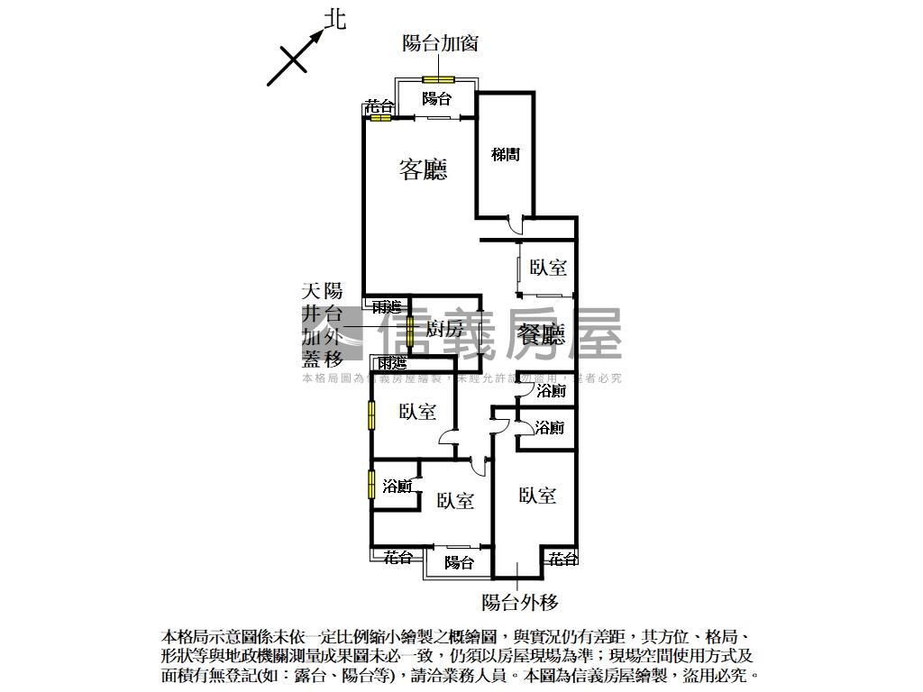 近捷運四房豪邸房屋室內格局與周邊環境