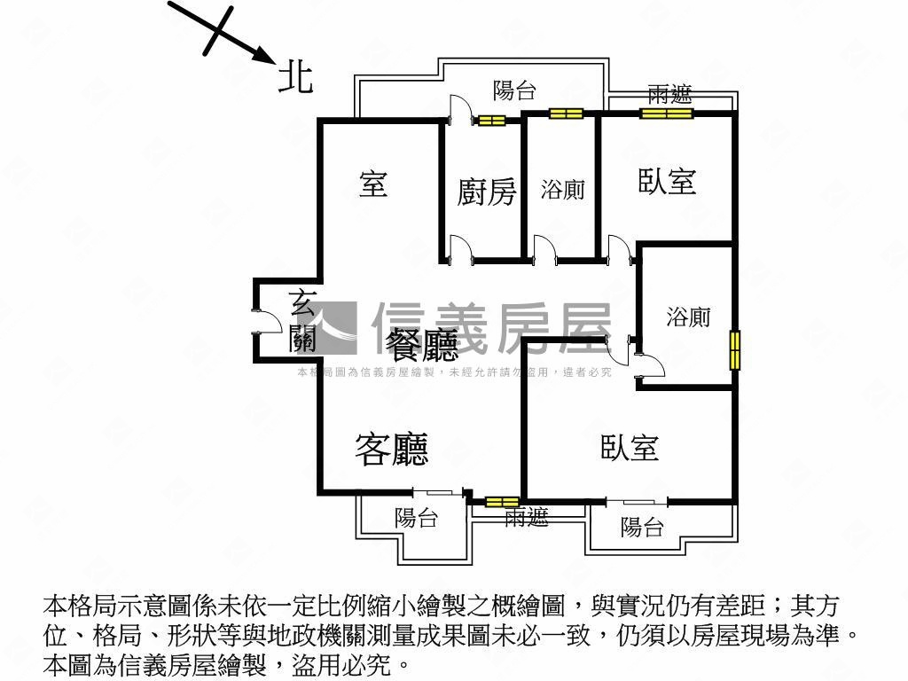 康詩丹郡景觀美屋房屋室內格局與周邊環境