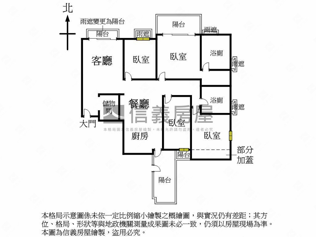 美術名邸．國泰美術觀道房屋室內格局與周邊環境