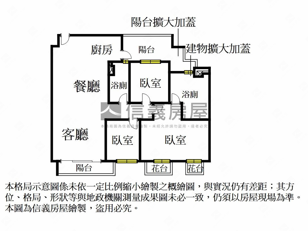 森林首席Ｅ棟３樓房屋室內格局與周邊環境